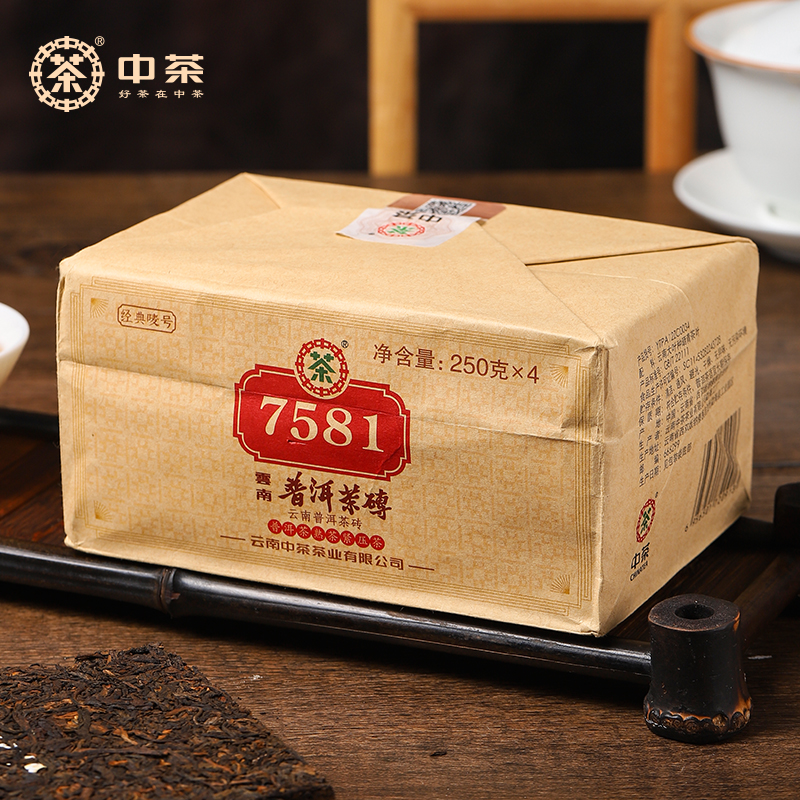 中茶普洱茶经典唛号熟普250g*4砖茶 云南普洱茶叶7581拼配盒装中华老字号