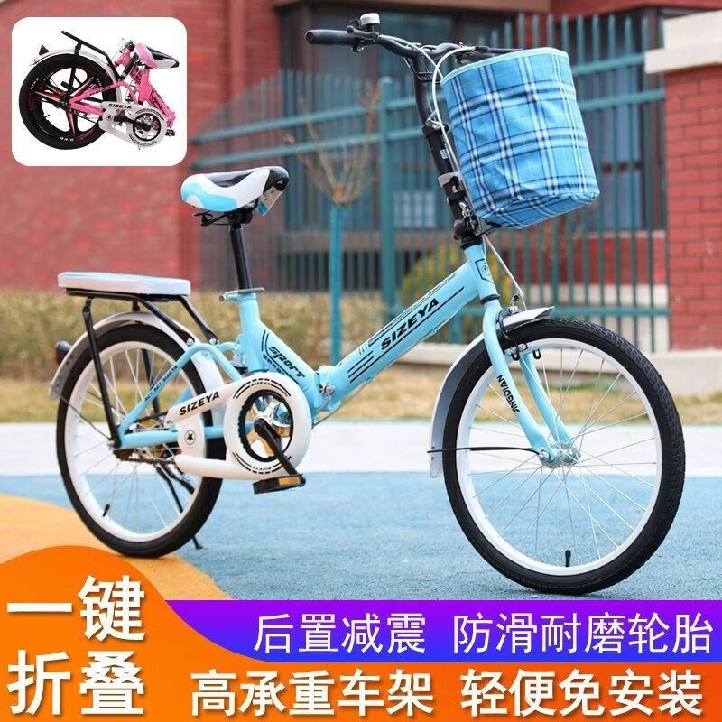 便宜自行车自行车成年人折叠式新款女式女款便携代步高清大图