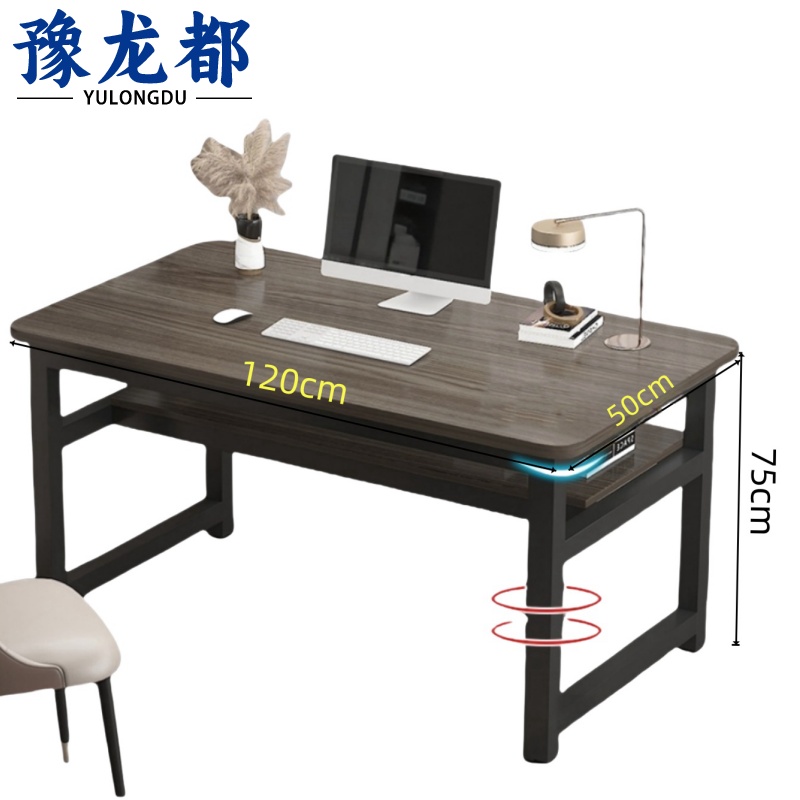 豫龙都 学习桌120cm张