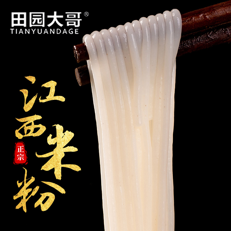 田园大哥江西米粉120克/袋*12袋