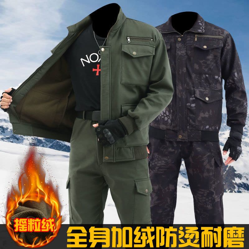 耐磨迷彩加绒男套装/单件工作服秋冬加厚防风保暖劳保工作服莎丞图片