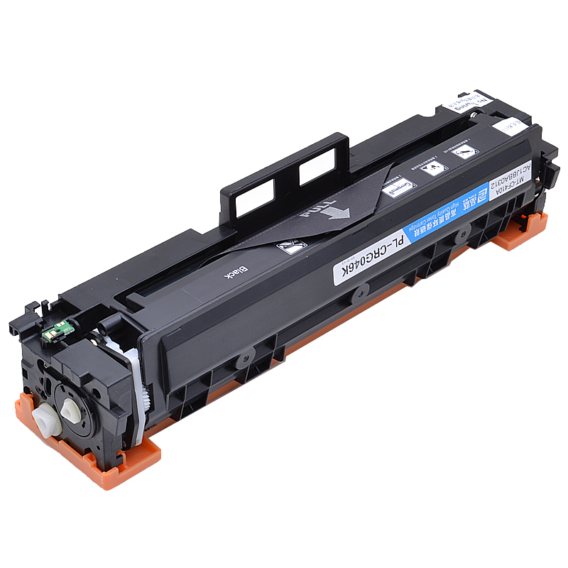 品蓝 适用佳能CRG046硒鼓 imageCLASS MF735Cx MF732Cdw墨粉盒LBP654Cx硒鼓