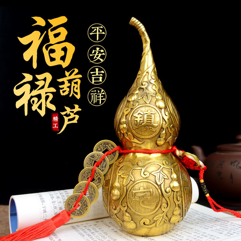 开光纯铜葫芦五帝钱风水摆件镇宅八卦招财葫芦家居饰品工艺品挂件
