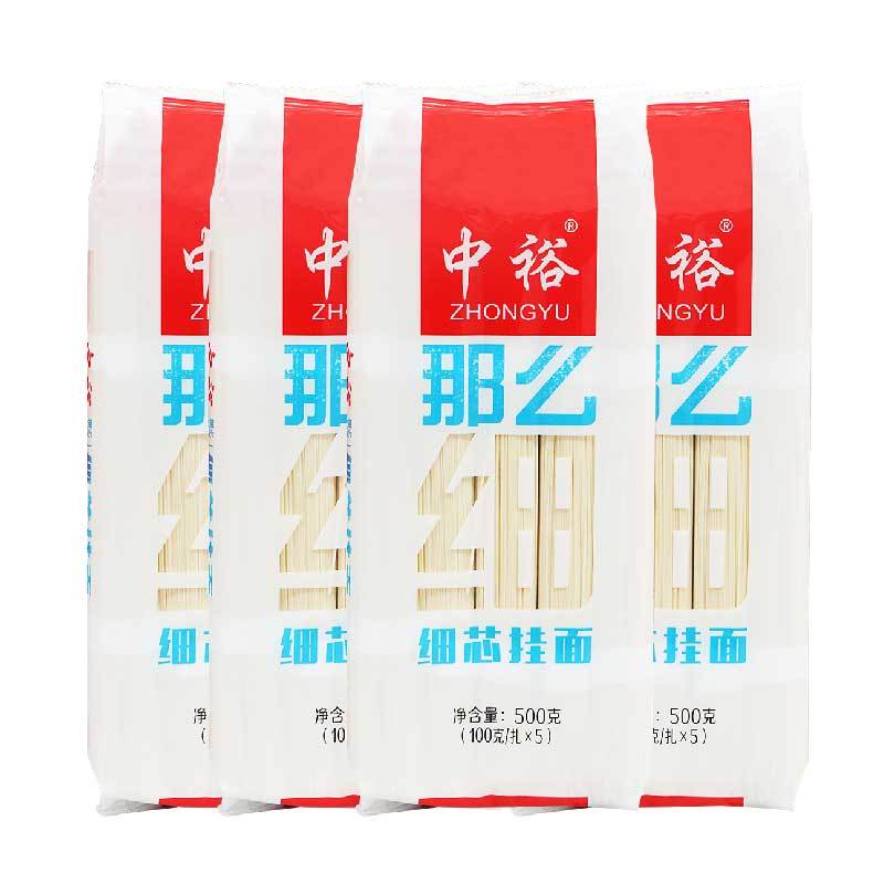 中裕面条 细芯挂面500g*4细圆面生日面劲道爽滑山东麦芯面速食