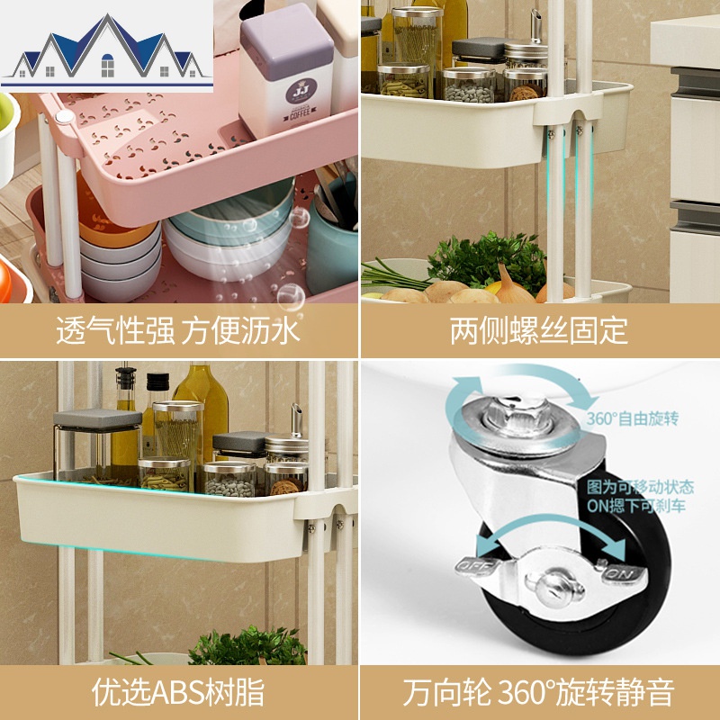 推车置物架厨房落地式用品家用大全储物多层带轮可移动夹缝收纳架 三维工匠高清大图