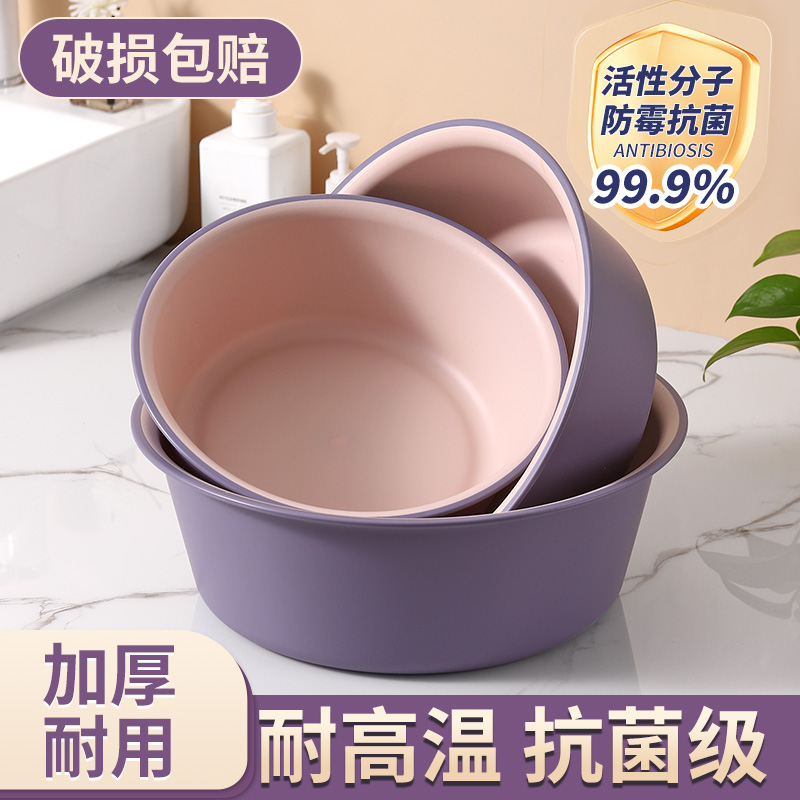 家用脸盆大号加厚耐用塑料洗脸盆子学生宿舍用小盆洗衣服盆洗脚盆高清大图