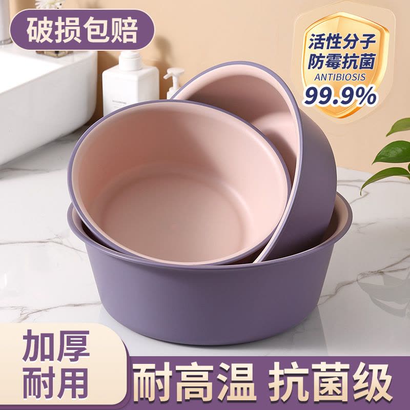 家用脸盆大号加厚耐用塑料洗脸盆子学生宿舍用小盆洗衣服盆洗脚盆图片