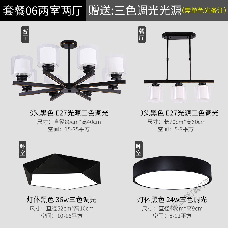 苏宁放心购 北欧灯具套餐套装组合现代简约创意个性风格客厅餐厅分子魔豆吊灯