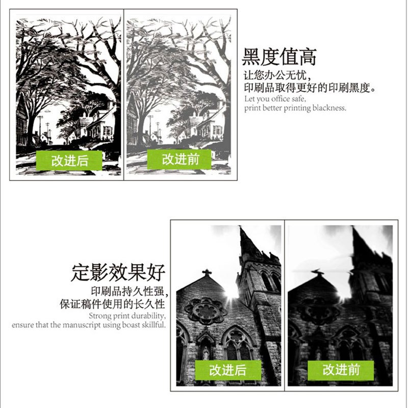 中船汉光 ZYD5303 转印组件/转印带单元 标准版 340000页 1支 0801018317&&