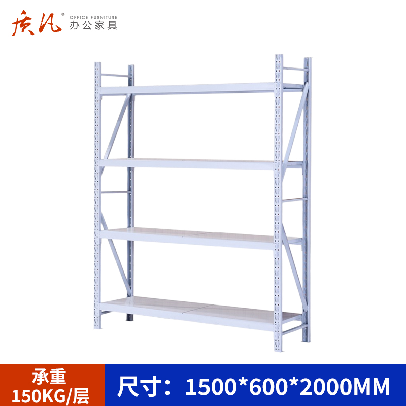 质凡 仓库货架置物架展示架轻型承重150kg颜色备注 1500*600*2000高清大图