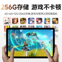 八核官方正品护眼2K全面屏2023新款平板电脑ipad高清全网通办公4G可插卡通话