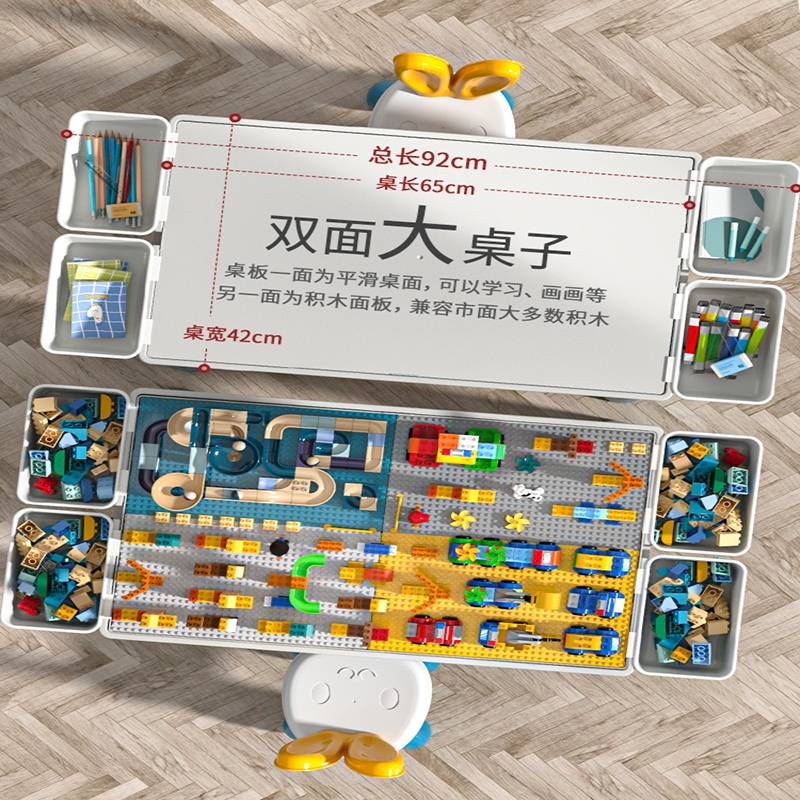 静蝉幽格儿童积木桌子女孩多功能拼装益智宝宝拼图大颗粒玩具男孩生日礼物