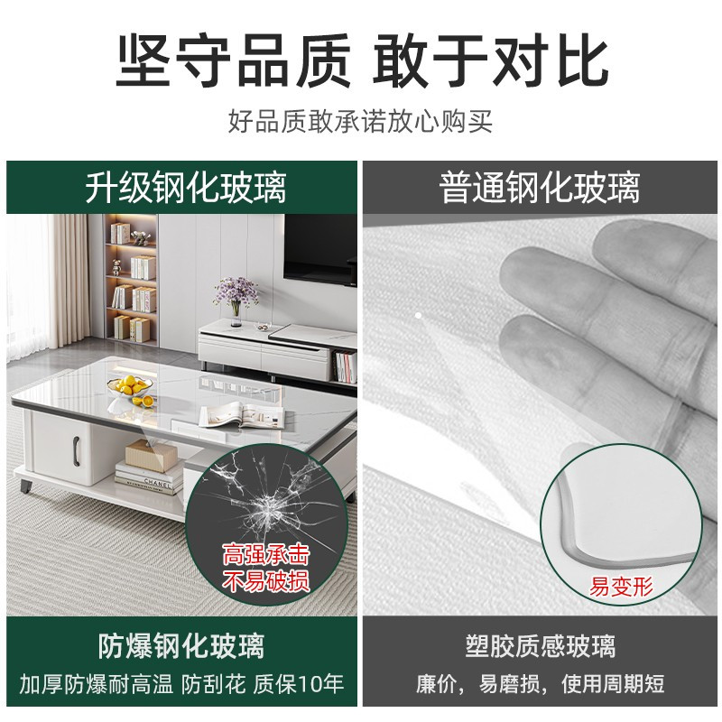 茶几客厅家用小户型桌子客厅茶几简约现代钢化玻璃茶几电视柜组合605