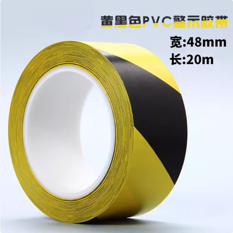 黑黄色安全警示胶带地胶斑马胶带地标线PVC警戒线不易留胶100mm*20米*1卷装 防风米字贴窗