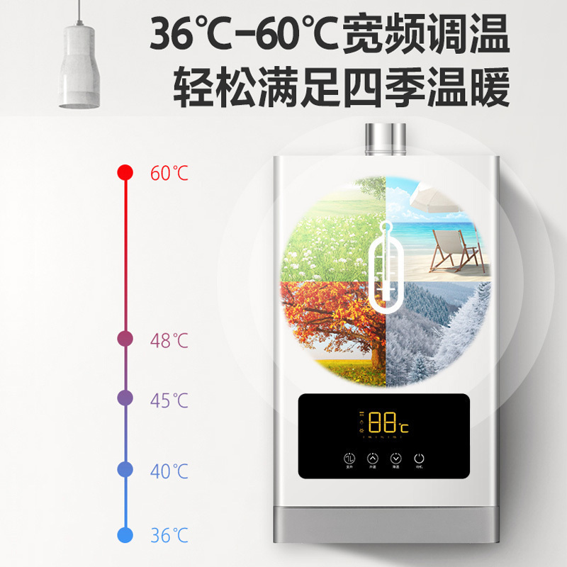万家乐 12升热水器燃气热水器燃热 三档速热恒温家用热水器液化气 JSQ24-12R1(Y)