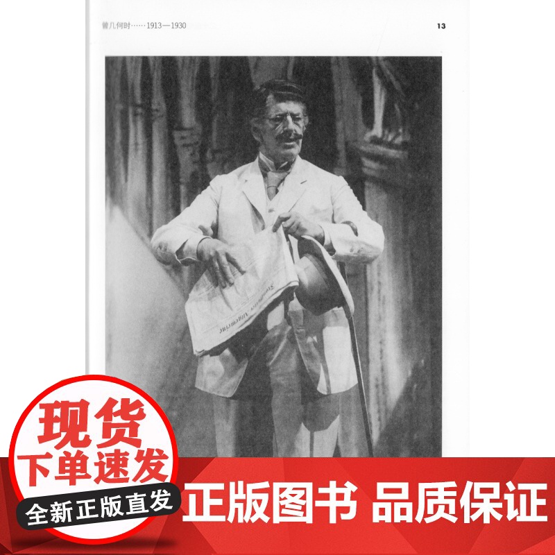 正版 二十世纪作曲家系列 本杰明·布里顿 原版引进 音乐家传记书籍 上海音乐出版社高清大图