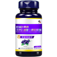 修正(xiuzheng) 越橘叶黄素天然β-胡萝卜素软胶囊 缓解眼睛视力疲劳 可搭葡萄籽养眼护眼保健品 60粒/瓶