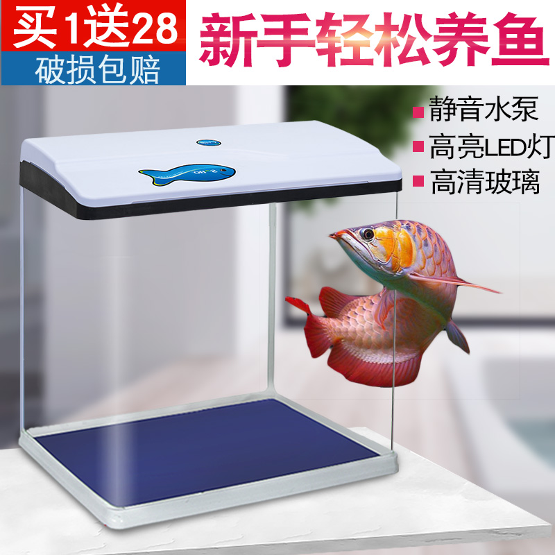 玻璃鱼缸小型桌面创意生态水族箱家用客厅迷你装饰造景金鱼缸高清大图