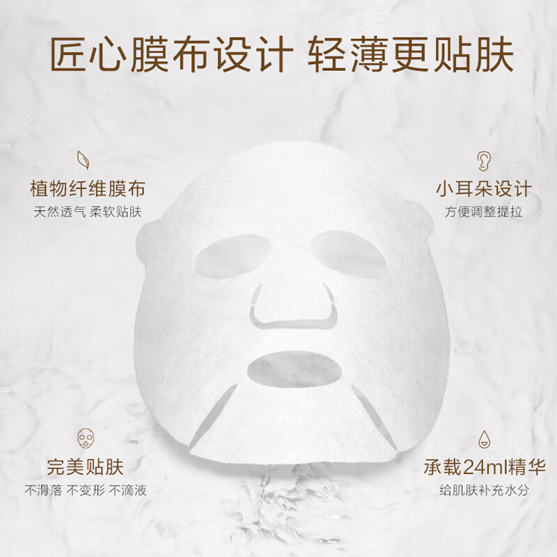 养生堂天然桦树汁水润紧致面膜5片装/盒高清大图