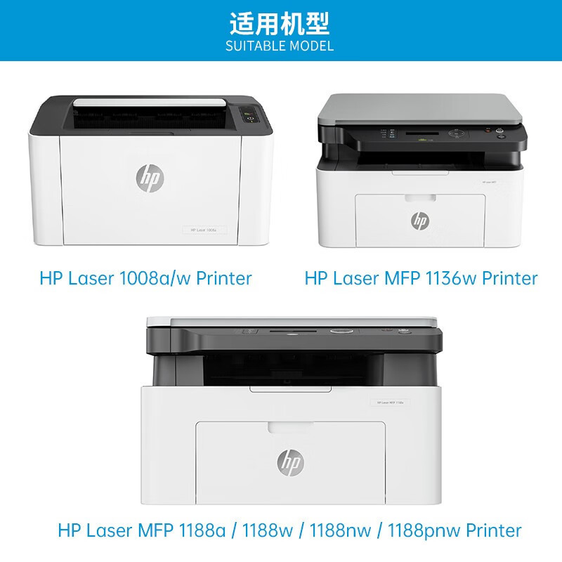 惠普(HP)W1660A 原装硒鼓 166A 适用 Laser 1008a/w 1188a/w/nw/pnw 1136w