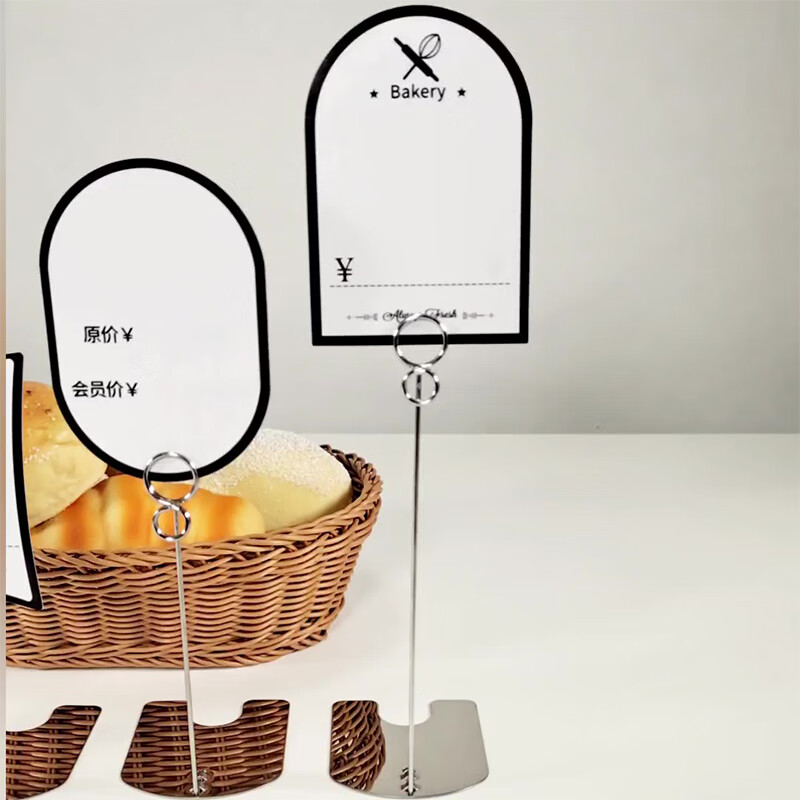 冰禹 价格标牌支架 BYjq-128 不锈钢 黑色 5cm 1个高清大图