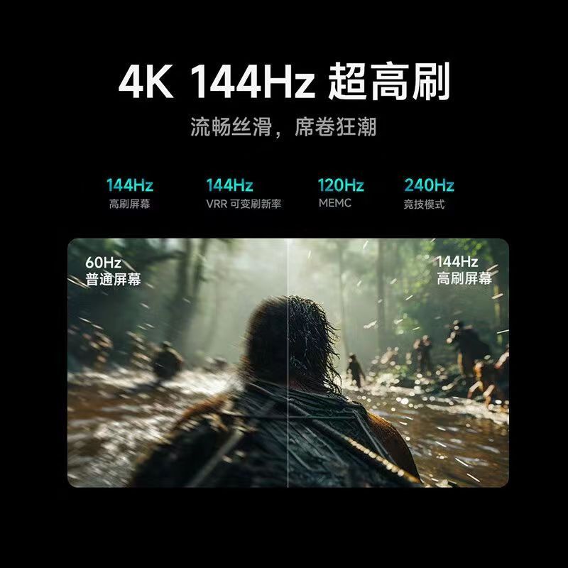 小米电视S Pro 100英寸巨屏 1000nits峰值亮度 远场语音4K 144Hz高刷 4GB+64GB平板电视机