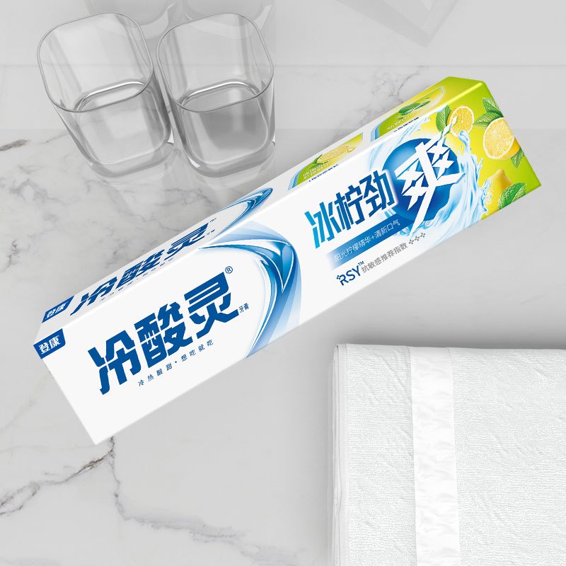 冷酸灵牙膏170g*3支组合装共510g冰柠劲爽+海盐沁爽+井盐爽白 抗敏感 口气清新 自营超市旗舰店