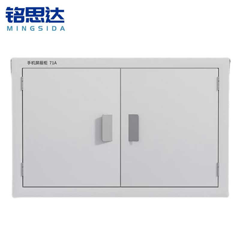 铭思达手机屏蔽柜32格台高清大图