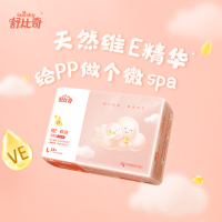 舒比奇维E精华敏感肌纸尿裤婴儿超薄透气L码58片尿不湿