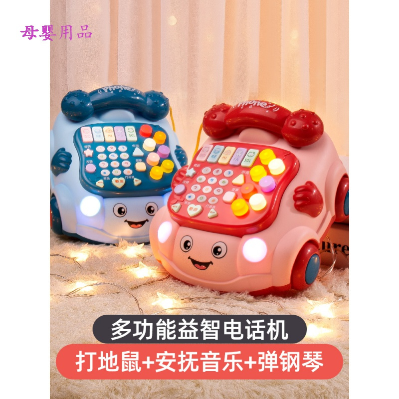 Cmaos音乐玩具no 330 儿童手机音乐玩具电话1岁半2男早教多功能仿真座机一周岁女孩 价格图片品牌报价 苏宁易购乾浩母婴用品专营店