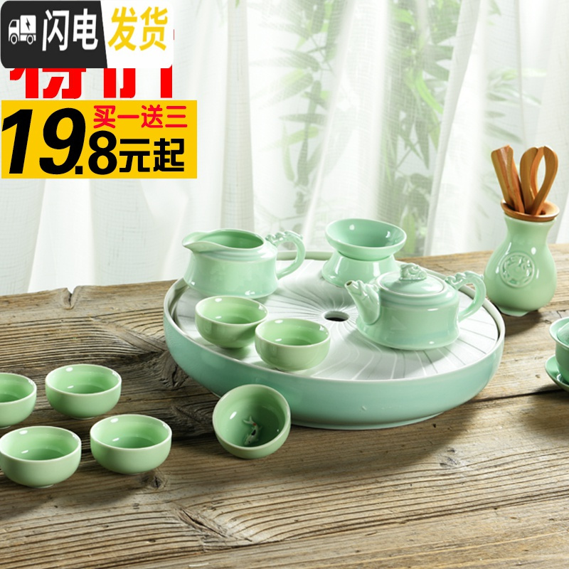 三维工匠整套青瓷功夫茶具套装家用陶瓷茶盘礼品茶杯茶壶简约小茶台 06青瓷茶组16件茶具套装P68