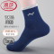浪莎男士袜子纯棉抗菌防臭中筒袜夏季短袜薄款吸汗男袜运动长袜