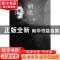 正版 胡适谈文学 胡适 哈尔滨出版社 9787548413103 书籍