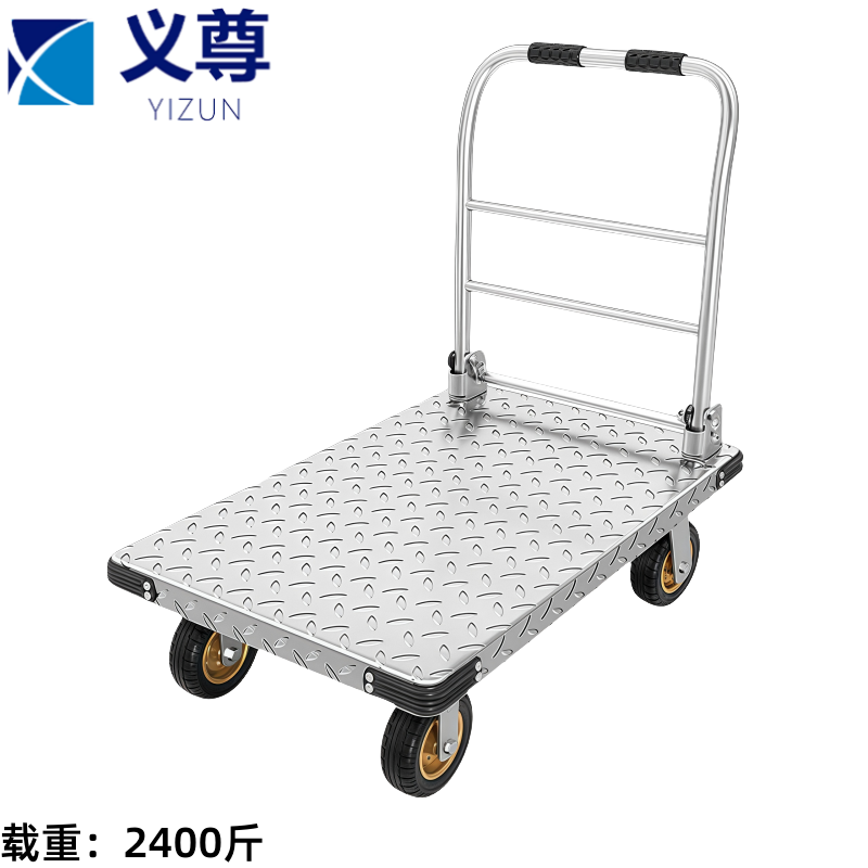 义尊 折叠平板车 TF6-2400 个高清大图