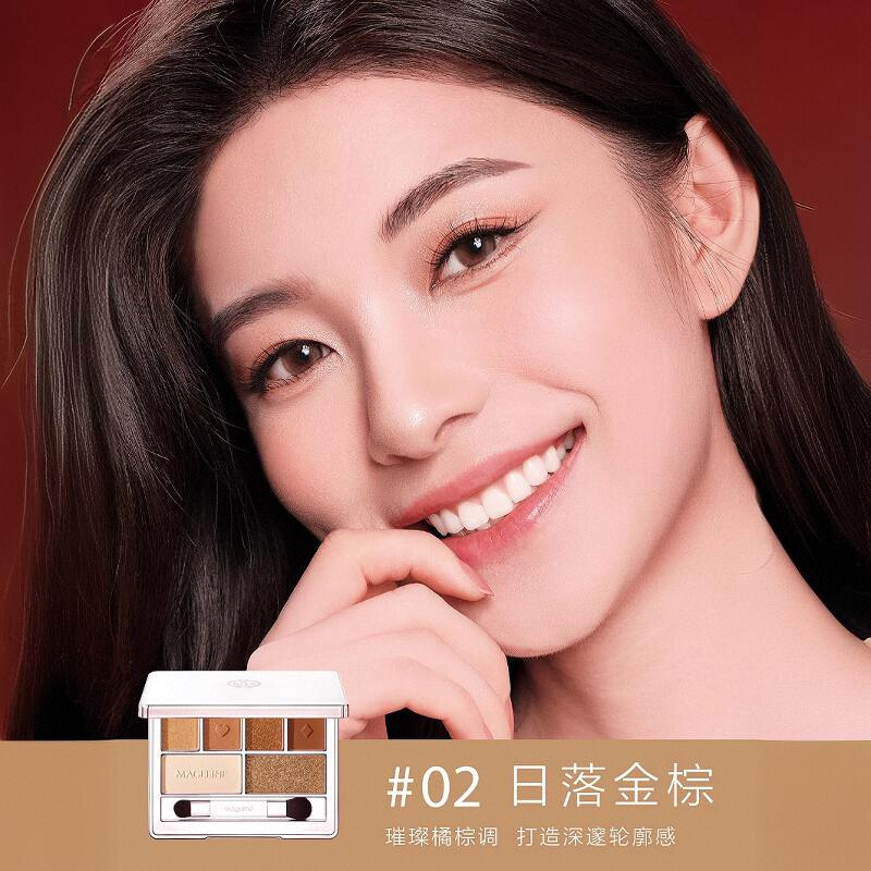麦吉丽旗舰店官方正品星眸六色眼影盘