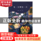 正版 每一天和每一天 武红著 上海人民出版社 9787208140790 书籍