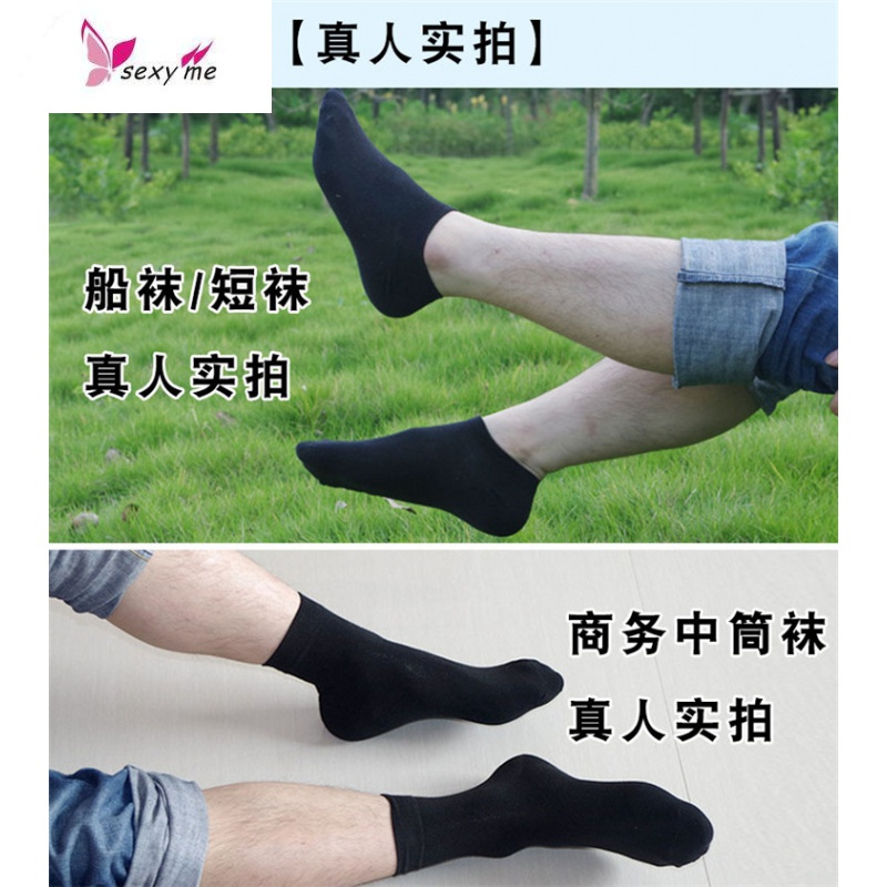 加大码袜子男棉短袜夏季薄款44-46加肥45特大号47-48袜 FISH BASKET袜子