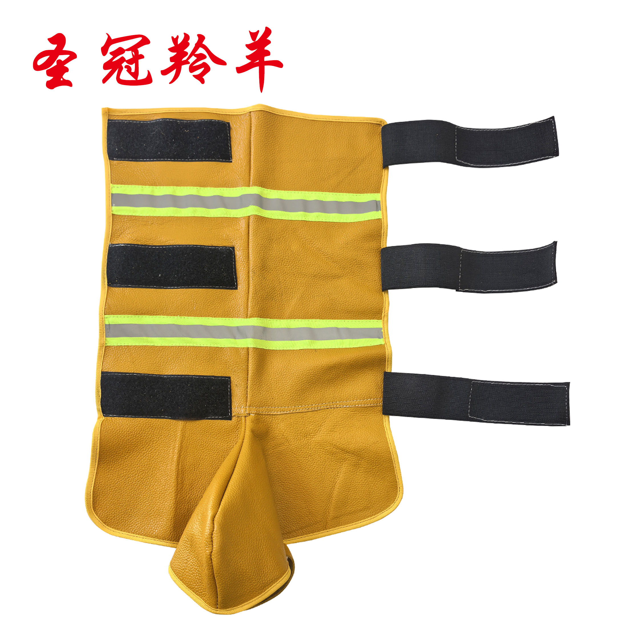圣冠羚羊 牛皮护腿 均码 副高清大图