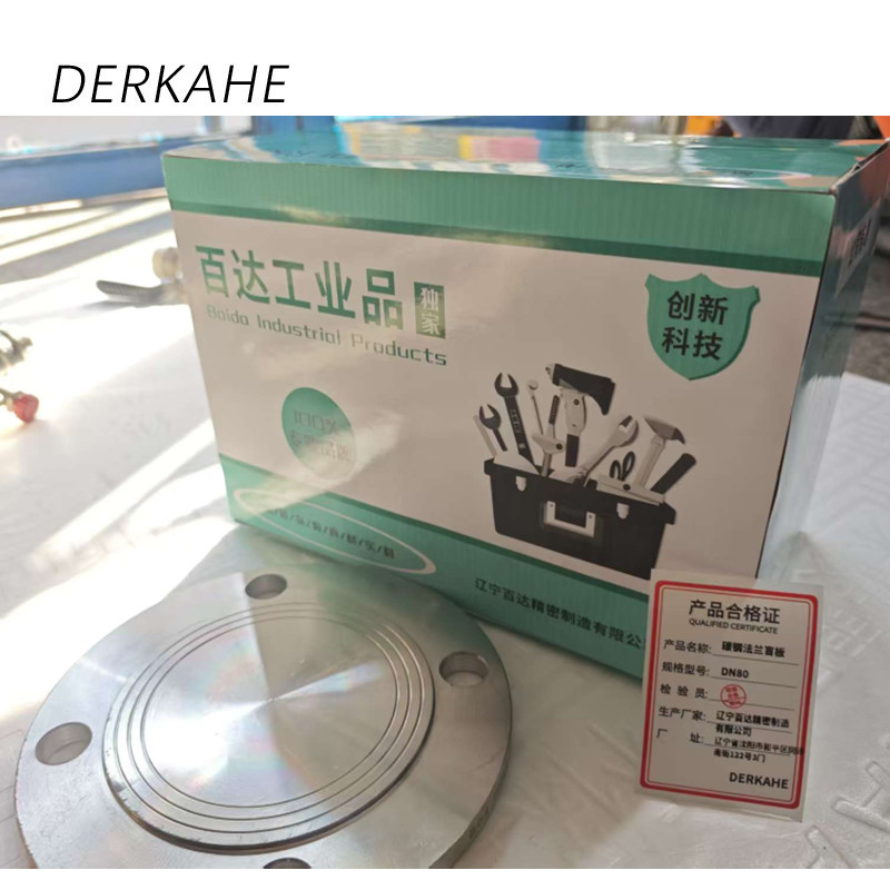 DERKAHE 碳钢法兰盲板 DN80 个高清大图