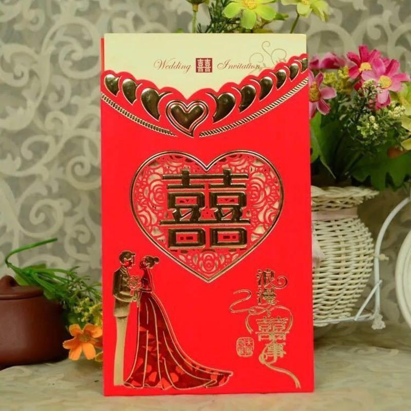 10份50份装结婚用品婚礼请帖创意个性镂空邀请函结婚请柬喜贴 请柬