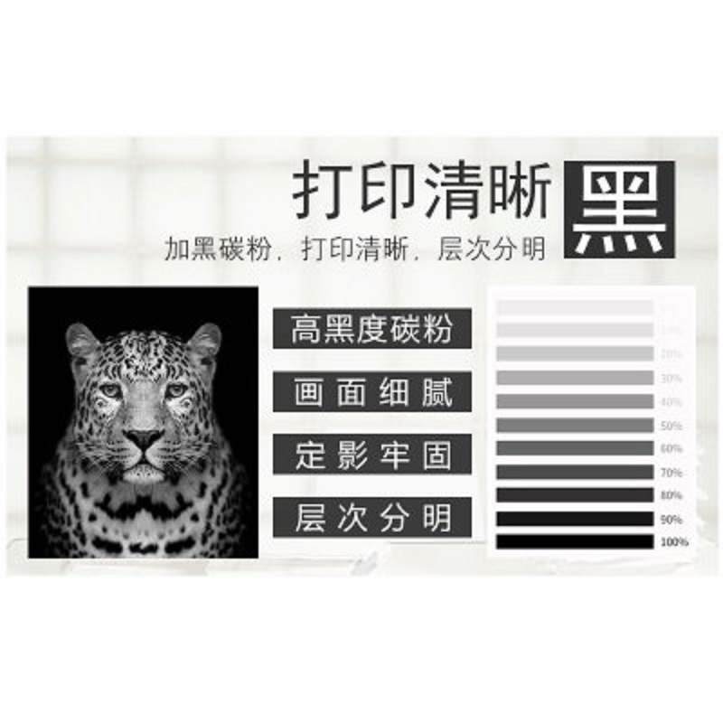 骅威TN3335粉盒