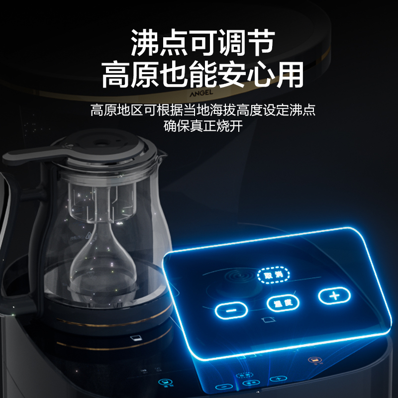 安吉尔茶吧机家用全自动智能变频下置水桶一体新款高端饮水机Y2696LK