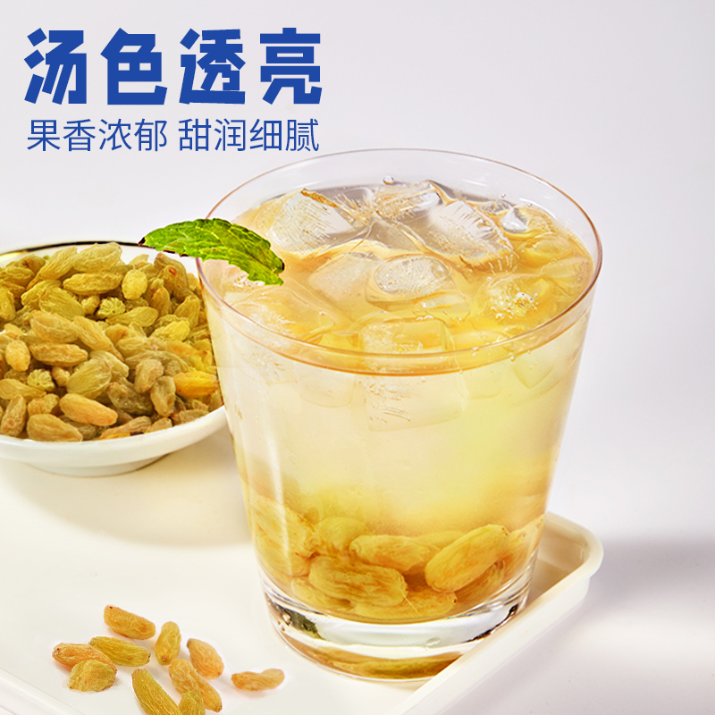 忆江南果茶葡萄干新疆大颗无籽免洗提子干即食袋装葡萄干150g
