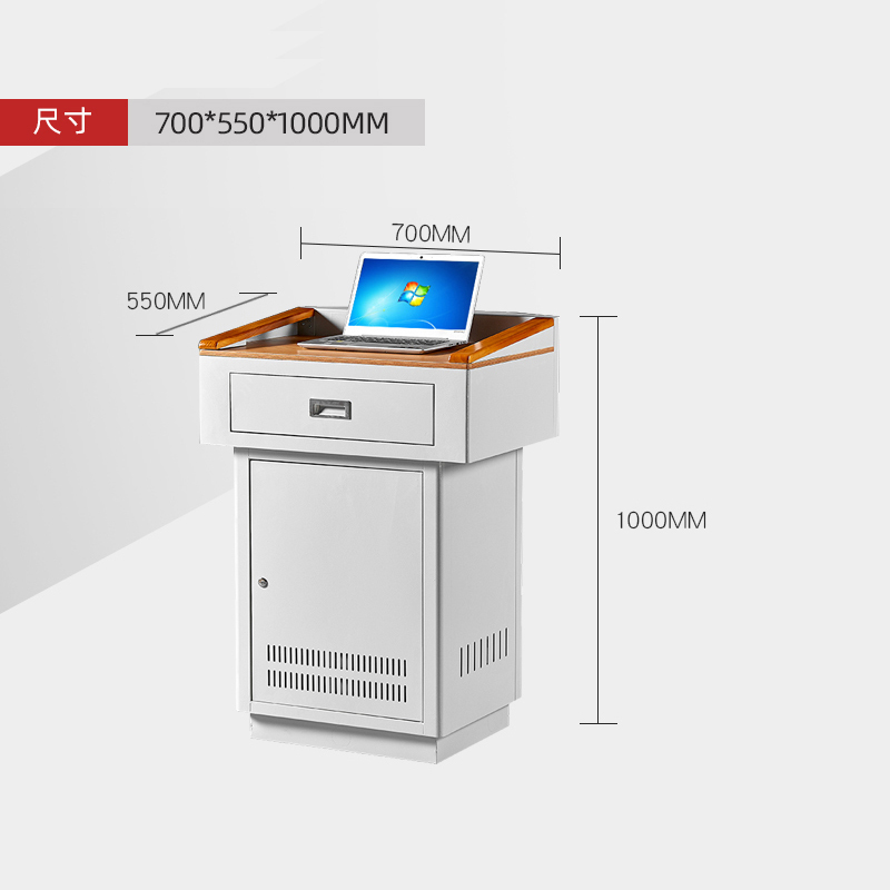 DXBG多媒体讲台教师办公桌校园教室讲桌演讲桌中控桌700*550*1000mm(木面款)(不含显示器)