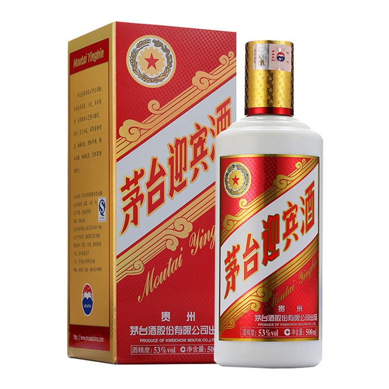 茅台迎宾酒(2013款) 53度500ml单瓶装酱香型白酒视频介绍_茅台迎
