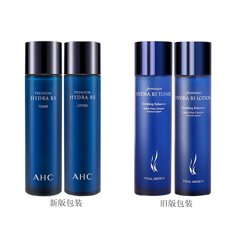AHC B5玻尿酸提亮紧致补水保湿清爽镇定修复水乳套装面部护肤套装礼盒男女各种肤质120ml*2瓶装 韩国进口