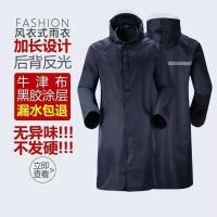 雨衣雨裤套装加厚男女成人干活防暴雨全身分体电动摩托车骑行外卖 长款/大褂风衣[透明帽檐]按扣款均码 L码[160-165