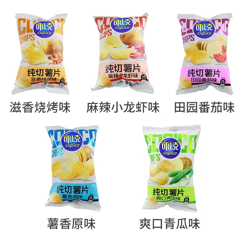 可比克纯切薯片混合装休闲膨化零食随机口味纯切薯片30g*10包高清大图