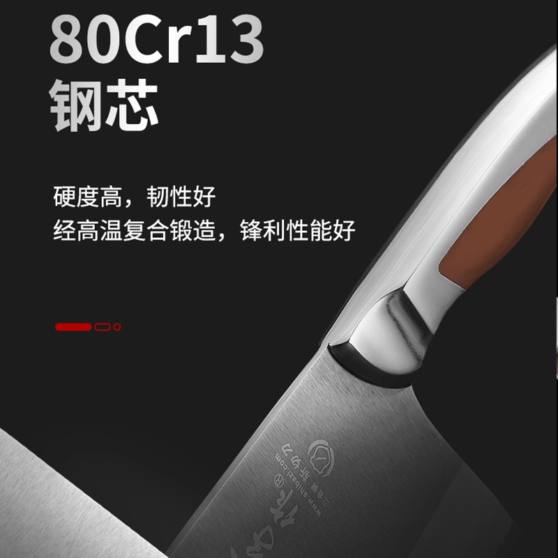 阳江十八子作厨房不锈钢单刀切菜刀刀具 厨房菜刀 复合钢 钢刃切片刀G2001-B