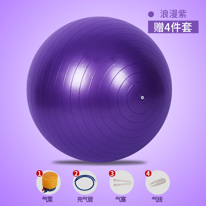 逛乐玩 Guanglewan 保健球瑜伽球健身球大球儿童大号充气工具打气筒通用感统气塞训练女防爆 价格图片品牌报价 苏宁易购逛乐玩迅廷玩具专卖店